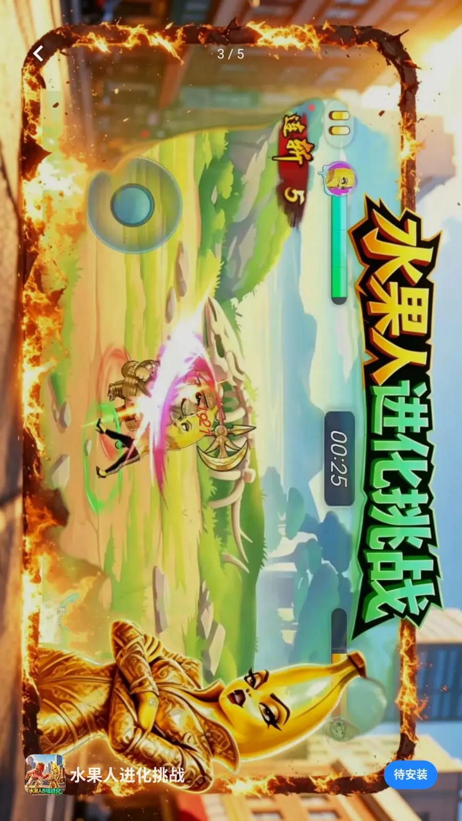 ˮ���˽�����ս�����ֻ���v1.0 ��׿��