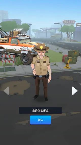 末日大亨破解版