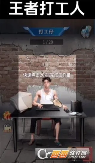 ���ߴ������޽��v1.0 �ֻ���
