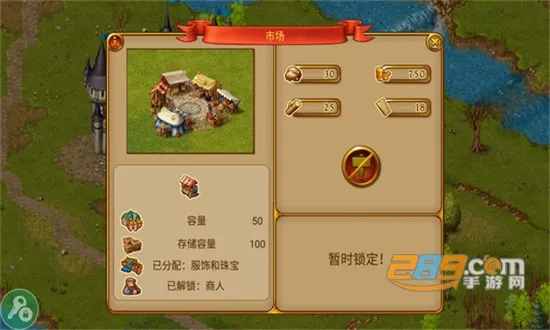 ��԰7�޹�����İ�v1.14.5 �ֻ���