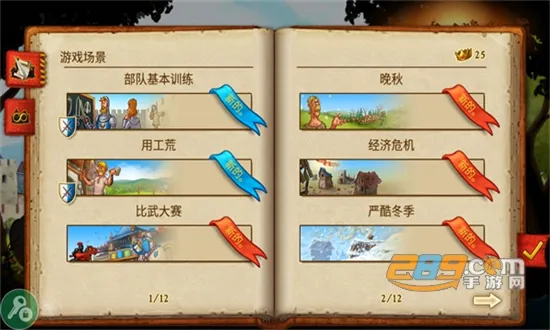 ��԰7�޹�����İ�v1.14.5 �ֻ���
