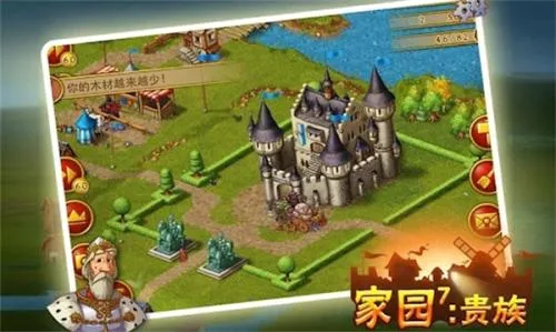 家园7无广告中文版 家园7无广告中文版