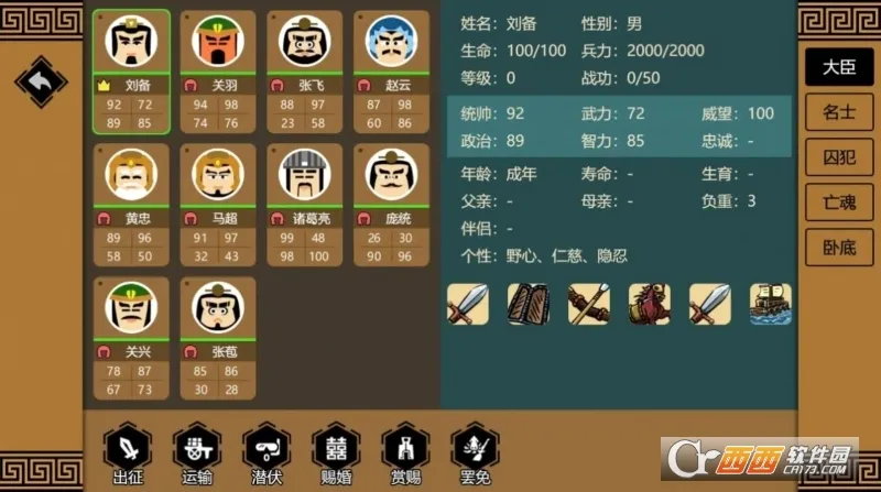 ����ʱ��3�ƽ�����ޱ�ʯv3.9.2 ��׿��