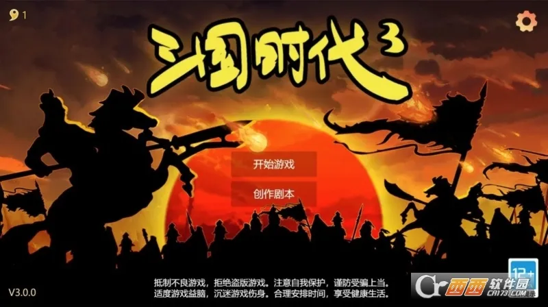 ����ʱ��3�ƽ�����ޱ�ʯv3.9.2 ��׿��