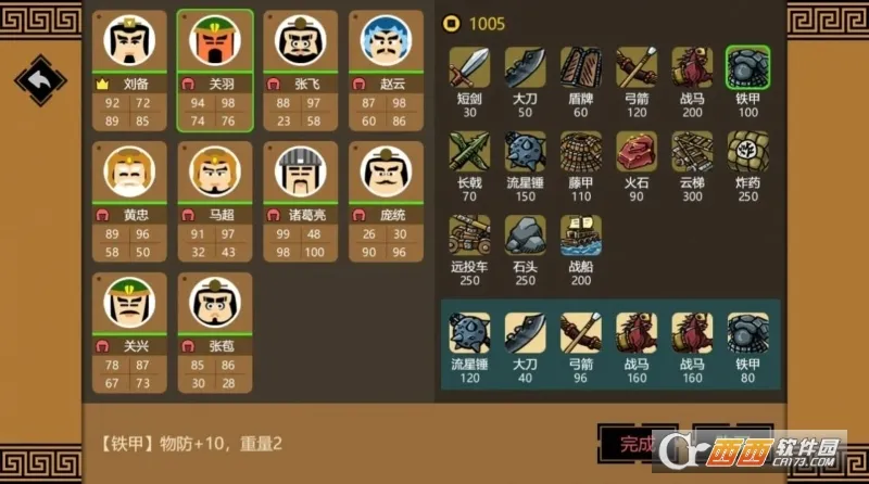����ʱ��3�ƽ�����ޱ�ʯv3.9.2 ��׿��