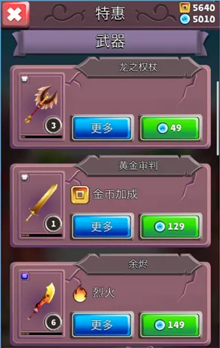刀锋酷跑下载手机版 刀锋酷跑下载手机版