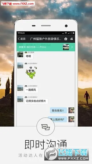 �������ֲ���׿��ٷ�����v3.6.1 ��׿��