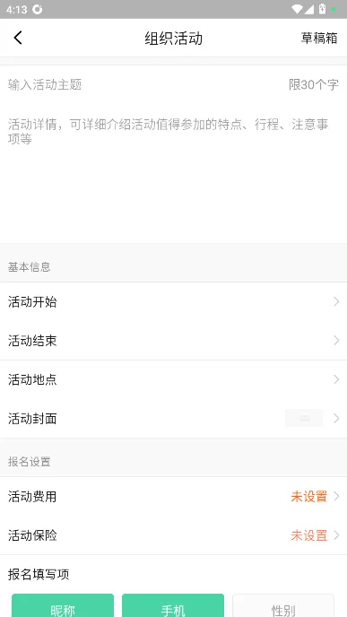 超级俱乐部安卓版官方正版 超级俱乐部安卓版官方正版