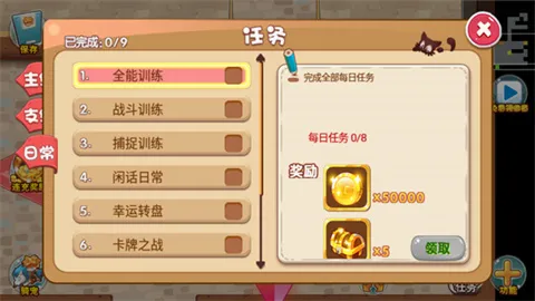 口袋妖怪超奇希斯魔改版 口袋妖怪超奇希斯魔改版