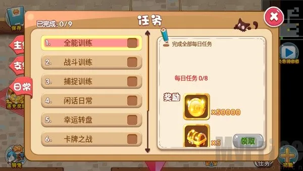 口袋妖怪超奇希斯魔改版 口袋妖怪超奇希斯魔改版