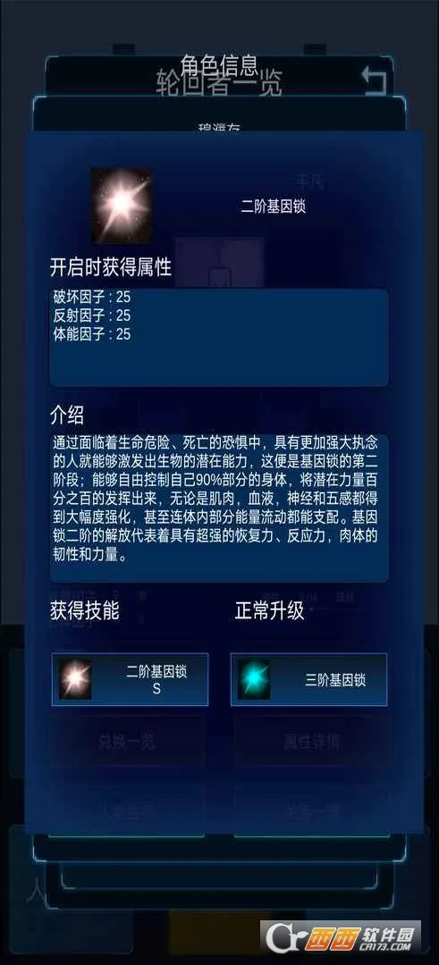 ����ģ����2����˼v0.303 �ֻ���