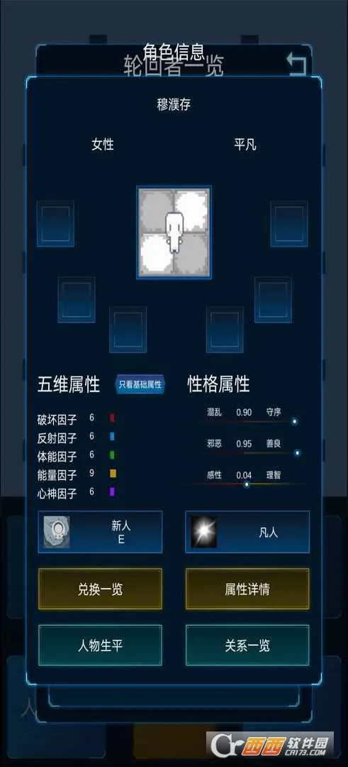 ����ģ����2����˼v0.303 �ֻ���