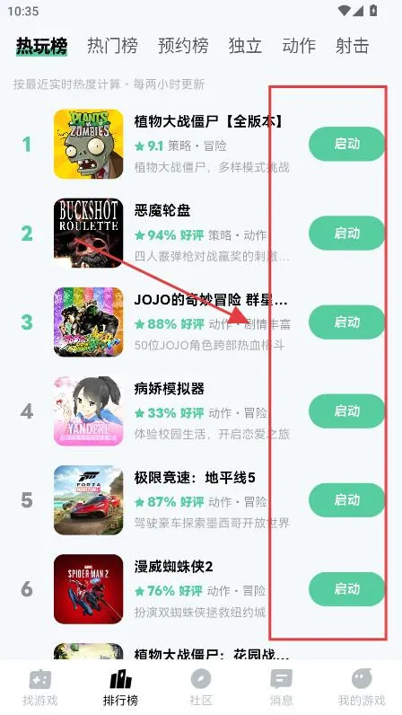 魔核云游戏 魔核云游戏