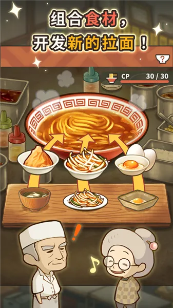 �ڶ���������ʳ����������v1.0.1 �ֻ���