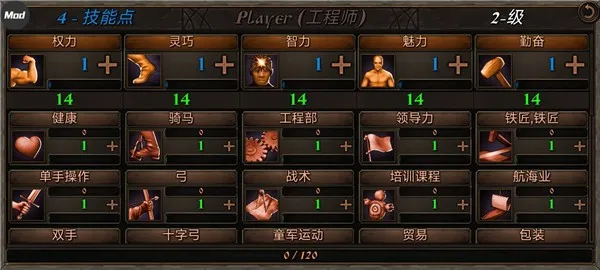 ����֮��2�޵а�����Ѫ���޽��