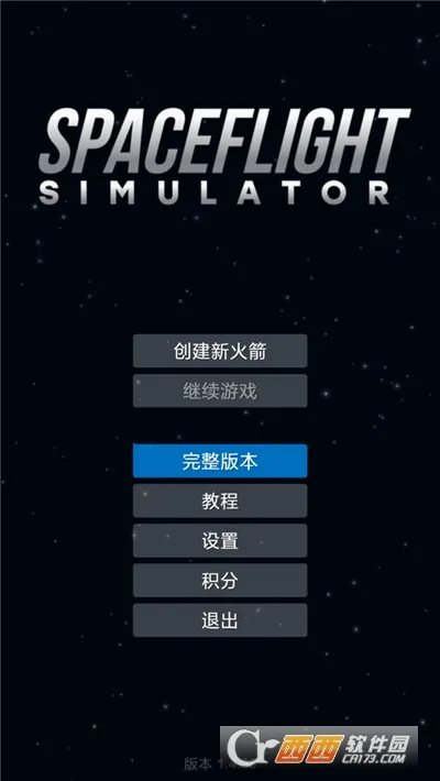 ����ģ����1.9.7�ƽ��v1.6.00.18 ��׿��