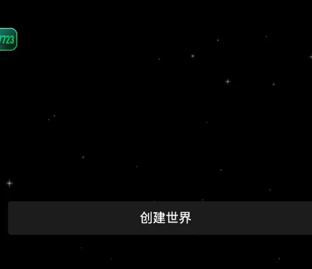 ����ģ����1.9.7�ƽ��