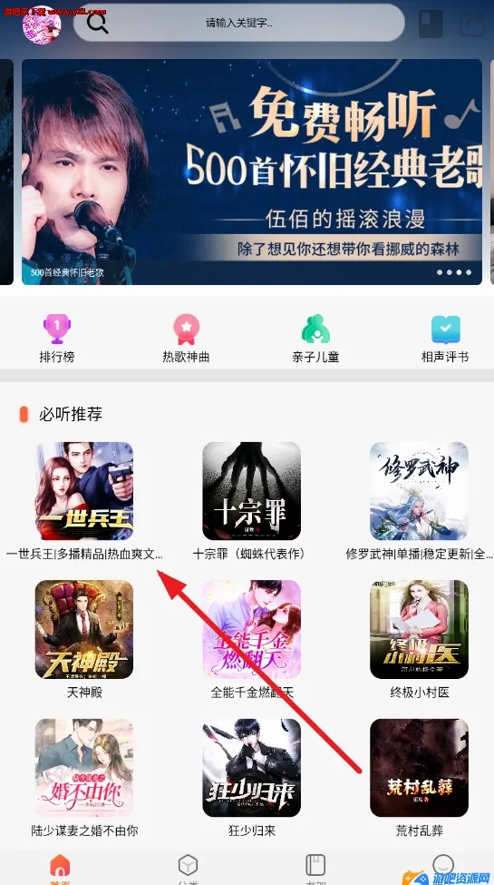 声阅app 声阅app