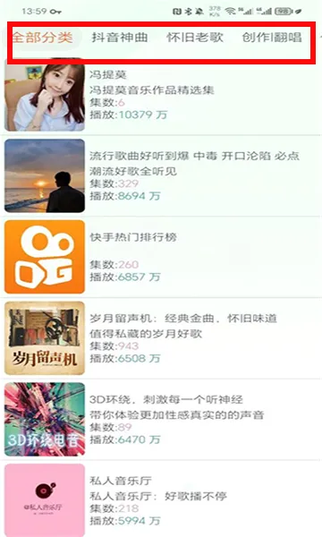 声阅app 声阅app