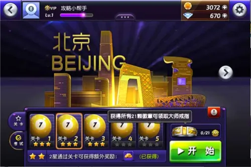 ̨������ƽ�����ò˵�