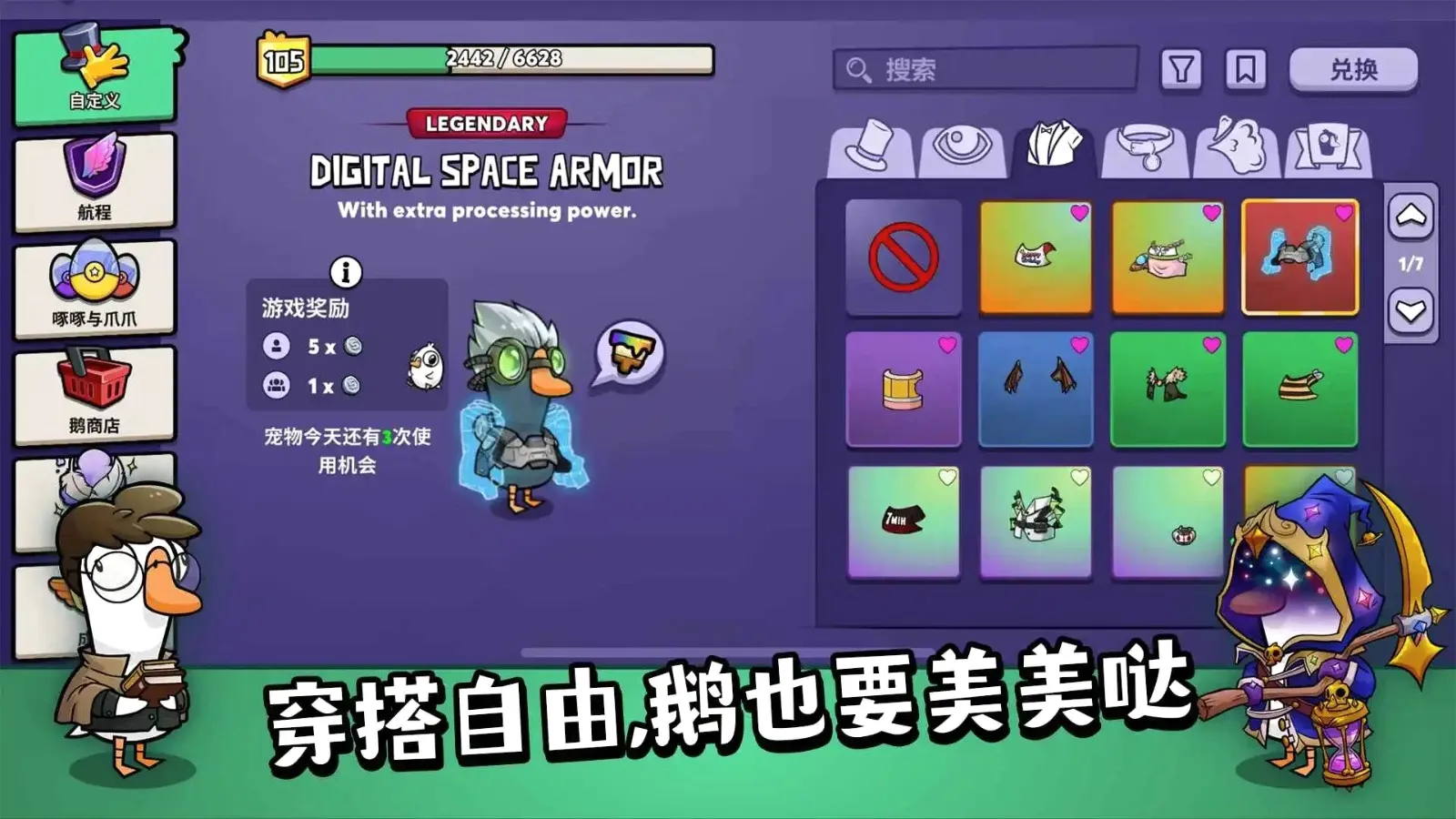 ��Ѽɱ�������İ�v1.1.6 �ֻ���