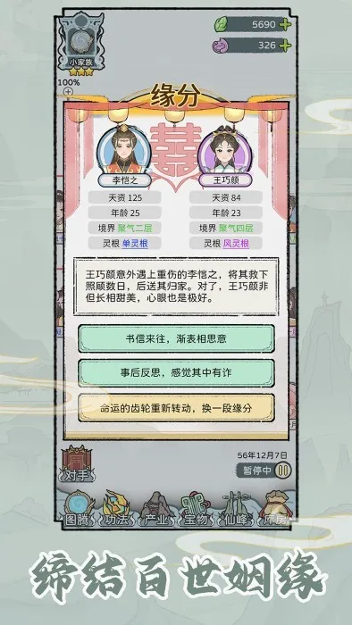 ��������ģ�����޹������v1.0.7 �ֻ���