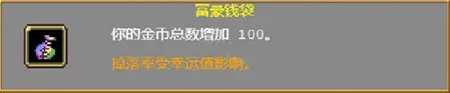 地下城割草下载安装 地下城割草下载安装