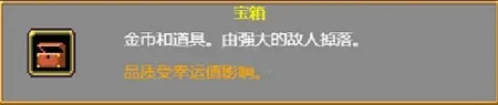 地下城割草下载安装 地下城割草下载安装