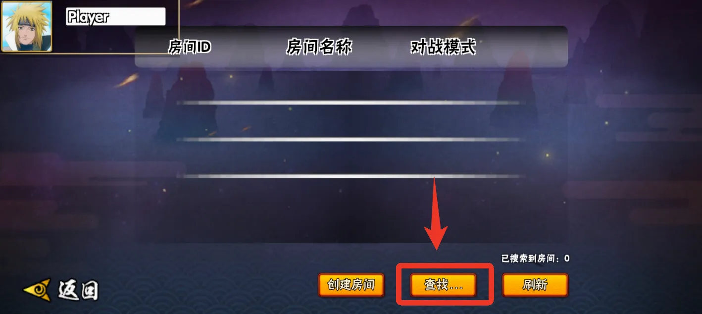 bno跨界对决1.06 bno跨界对决1.06