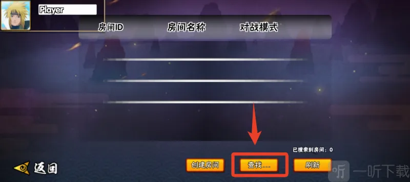 bno跨界对决1.06 bno跨界对决1.06