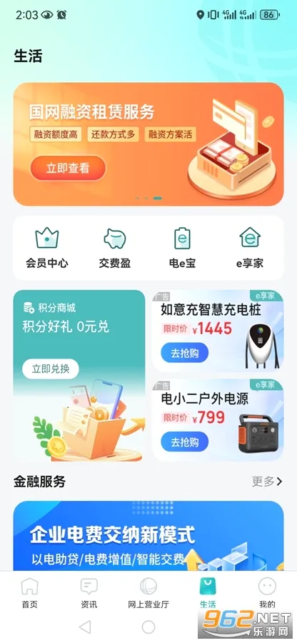 ���Ϲ���app�ٷ��������°�v3.2.2 ��׿��