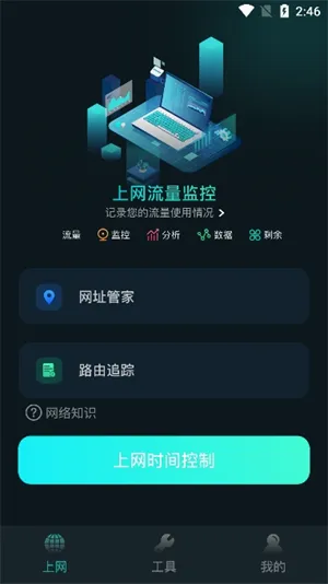 ���ؾ����ֻ�app����v1.13 �ֻ���
