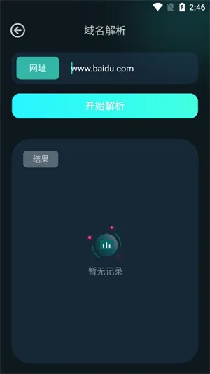 ���ؾ����ֻ�app����v1.13 �ֻ���