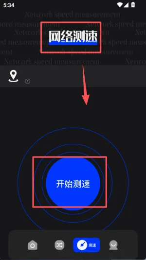 ���ؾ����ֻ�app����
