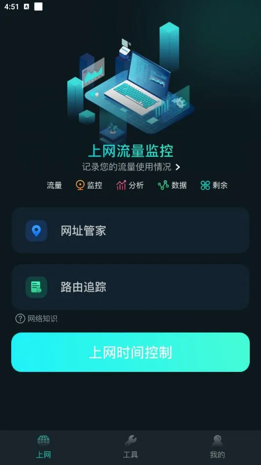 ���ؾ����ֻ�app����