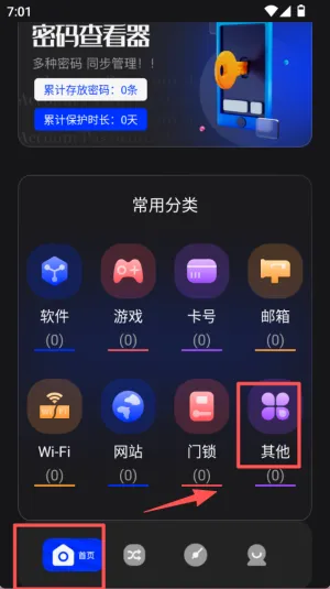 ���ؾ����ֻ�app����