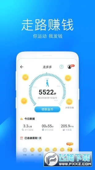 ����Կ�׹ٷ����氲װv1.1.85 �ֻ���