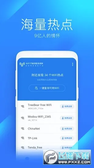 ����Կ�׹ٷ����氲װv1.1.85 �ֻ���
