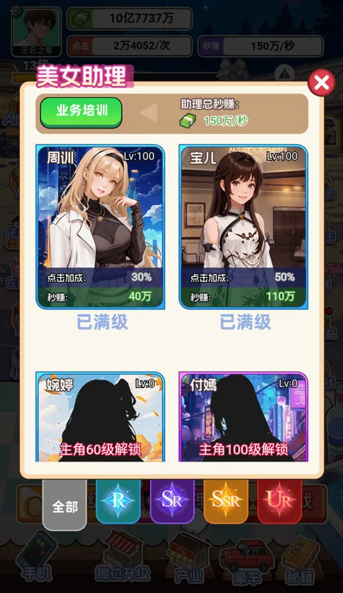 �������׸�������Ϸv1.0 �ֻ���