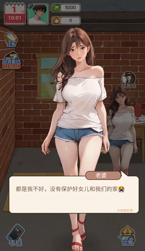 �������׸�������Ϸ