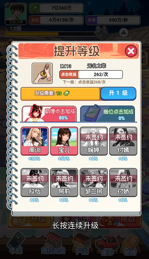 �������׸�������Ϸv1.0 �ֻ���