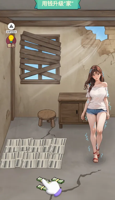 �������׸�������Ϸ