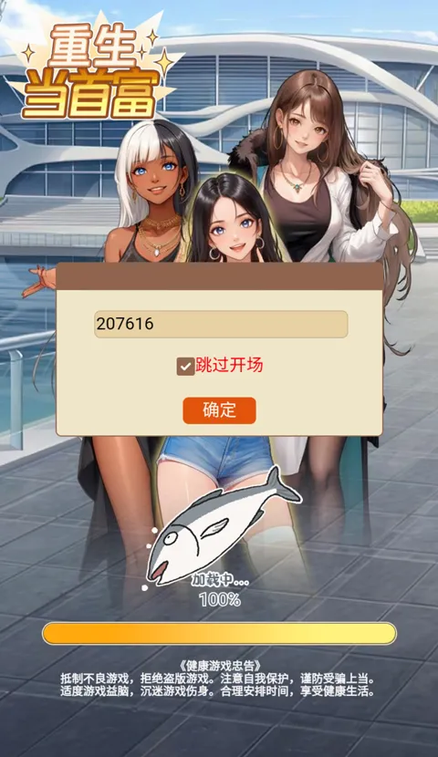 �������׸�������Ϸ