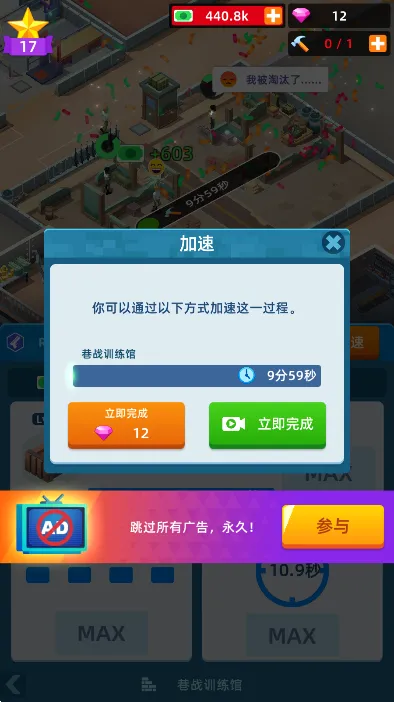 ½����຺����v1.6.9 �ֻ���