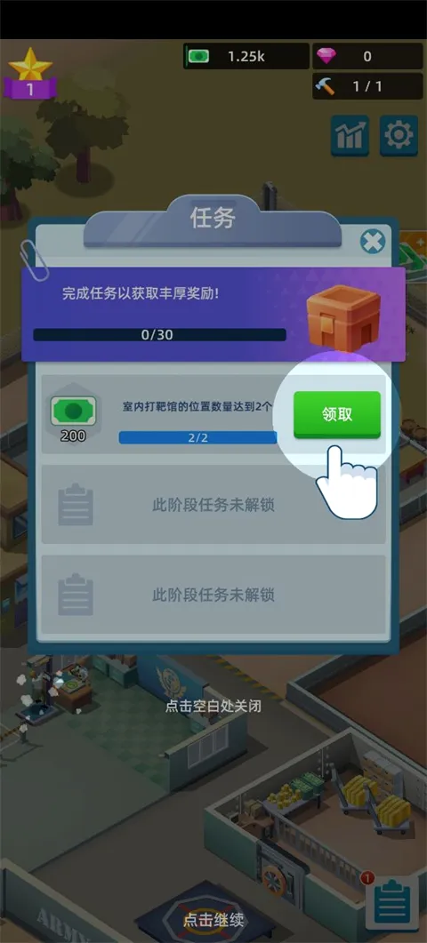 陆军大亨汉化版 陆军大亨汉化版