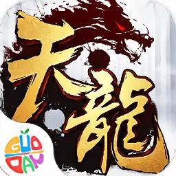 天龙八部3d官方客户端版下载v1.1081.0.0 安卓版
