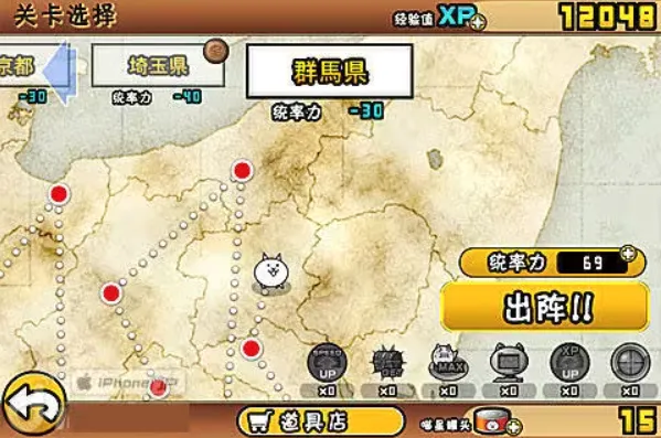 喵星人大战中文版 喵星人大战中文版