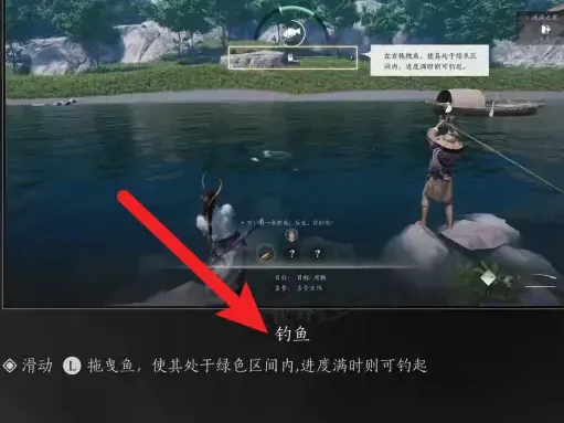 燕云十六声手游 燕云十六声手游