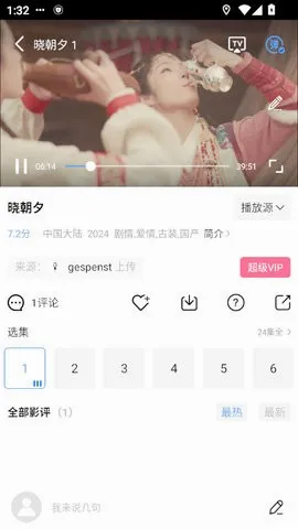 天空视频免费观看电视剧全集 天空视频免费观看电视剧全集