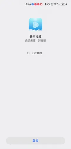 天空视频免费观看电视剧全集 天空视频免费观看电视剧全集